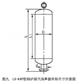 麗江LS-KXP型鍋爐排氣消聲器